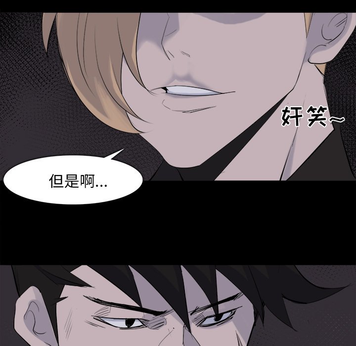 第28話 - 第17张