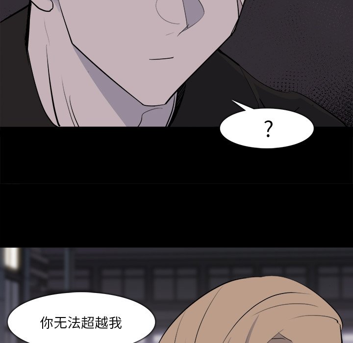 第28話 - 第18张
