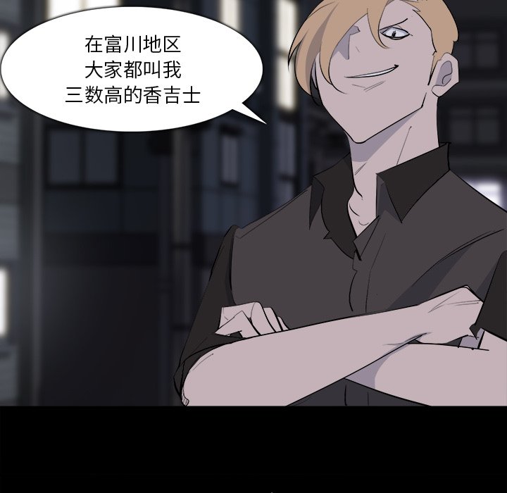 第28話 - 第23张