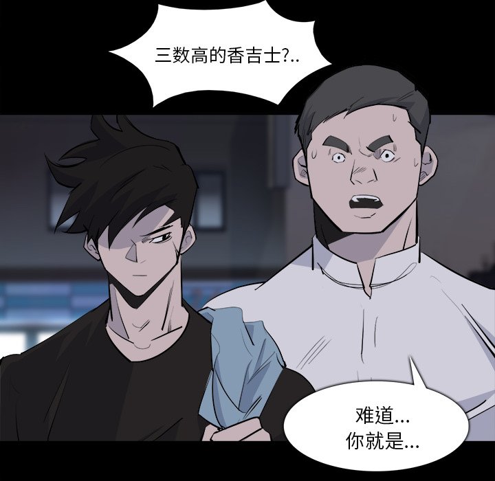 第28話 - 第24张