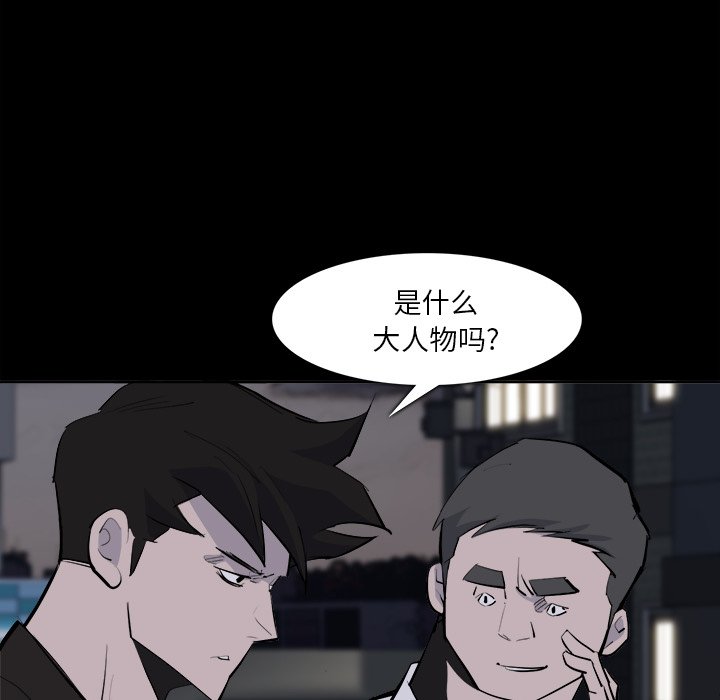 第28話 - 第25张