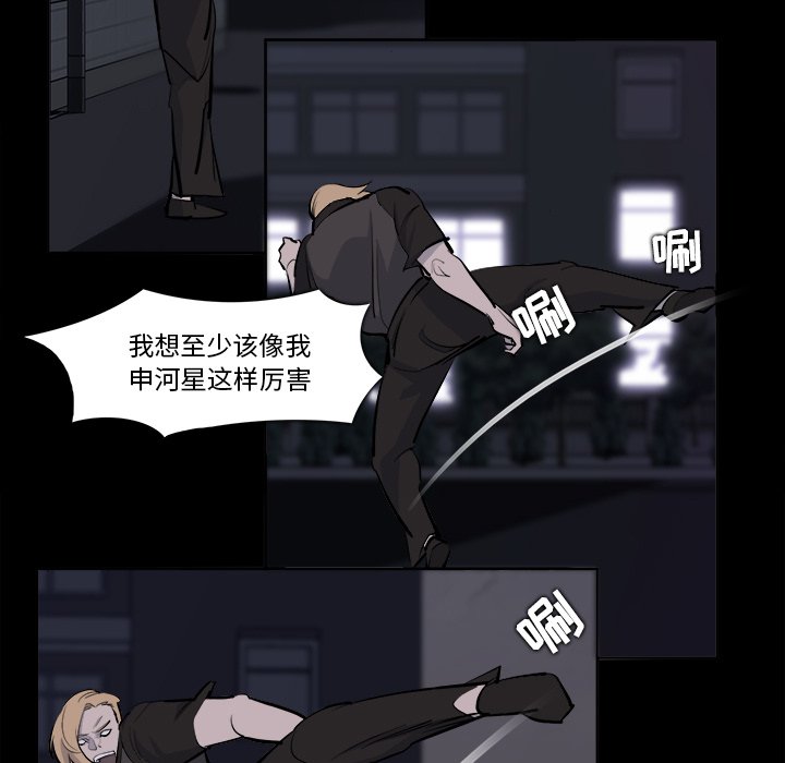 第28話 - 第31张