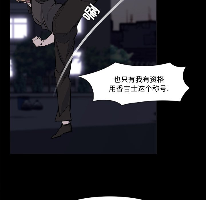 第28話 - 第32张
