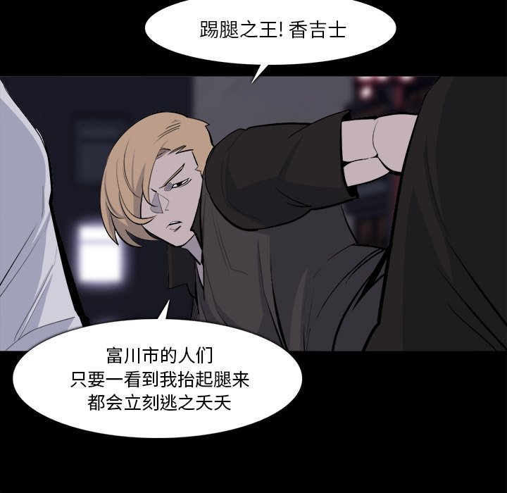 第28話 - 第33张