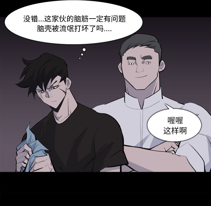 第28話 - 第34张