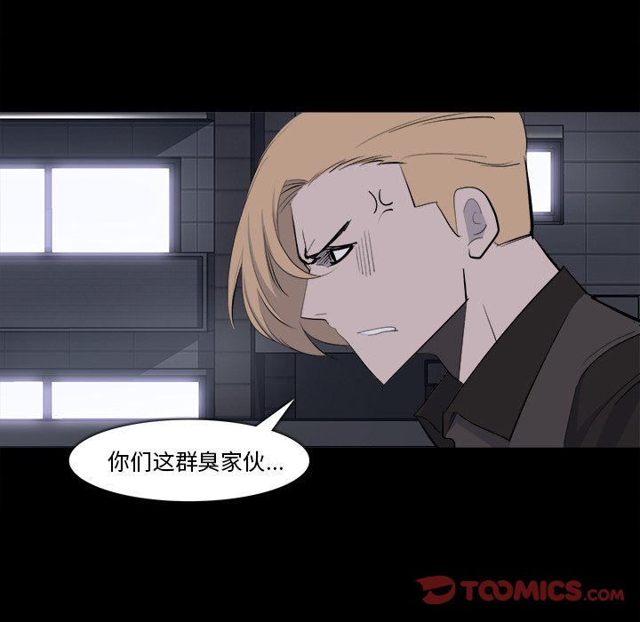 第28話 - 第35张