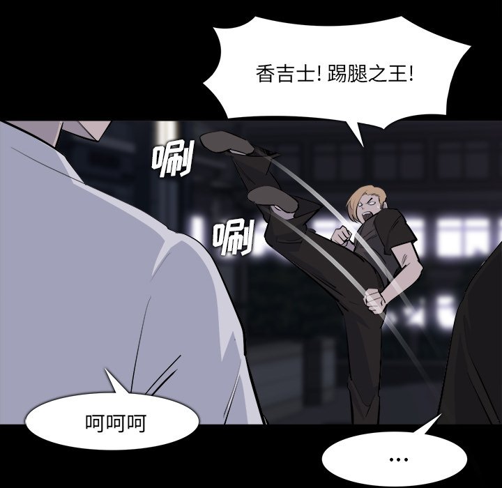 第28話 - 第36张