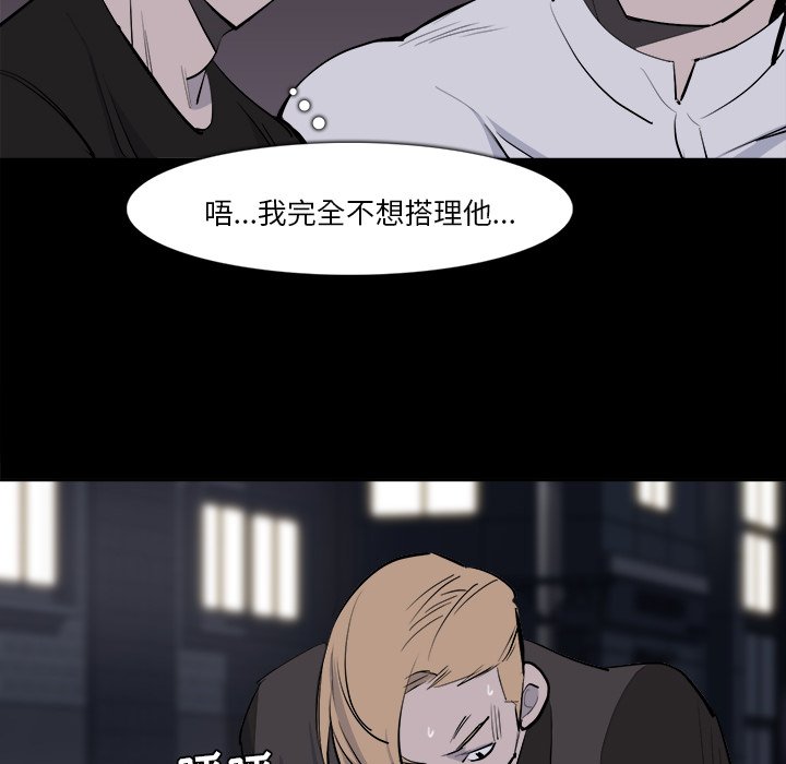 第28話 - 第38张