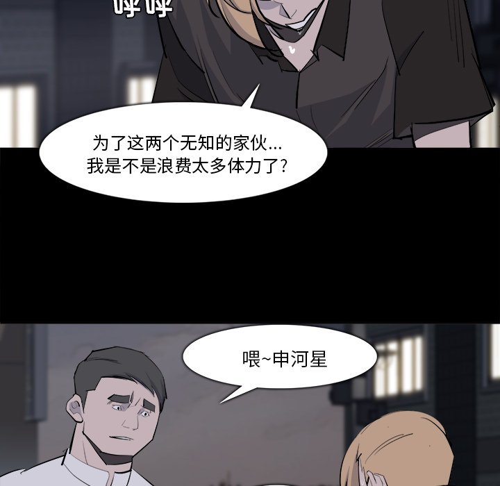 第28話 - 第39张