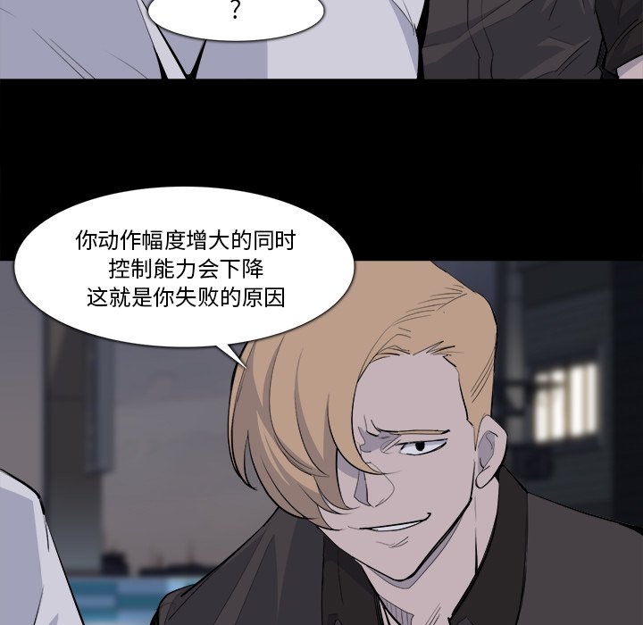 第28話 - 第4张