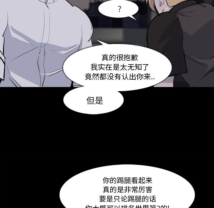 第28話 - 第40张