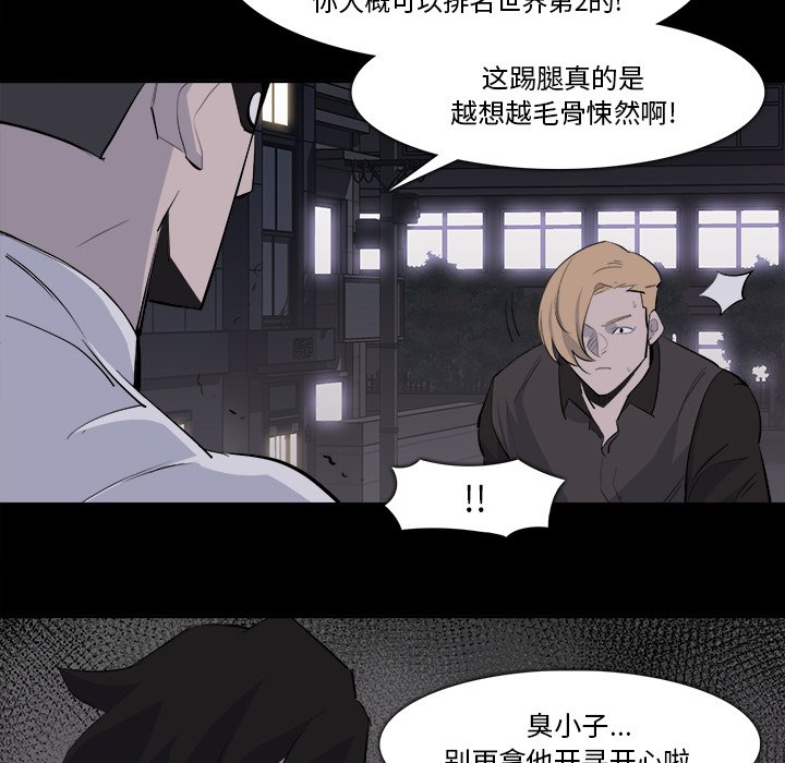 第28話 - 第41张