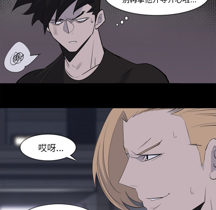 第28話 - 第42张