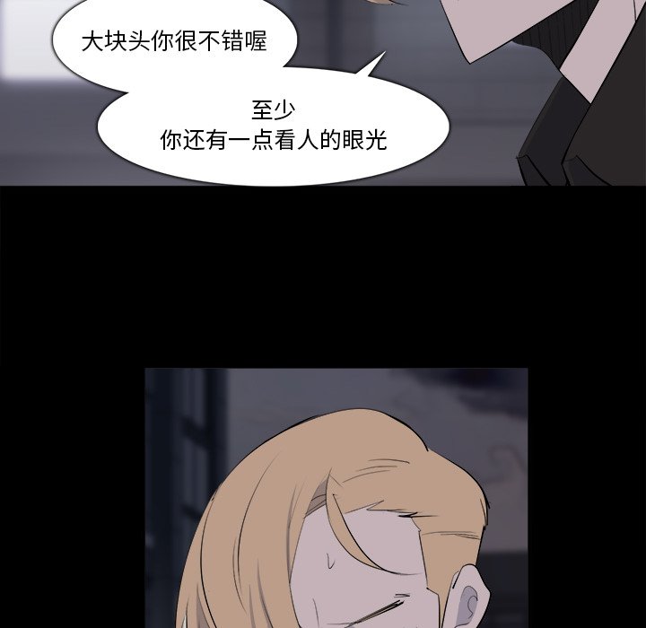 第28話 - 第43张
