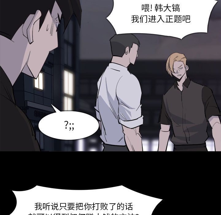 第28話 - 第45张