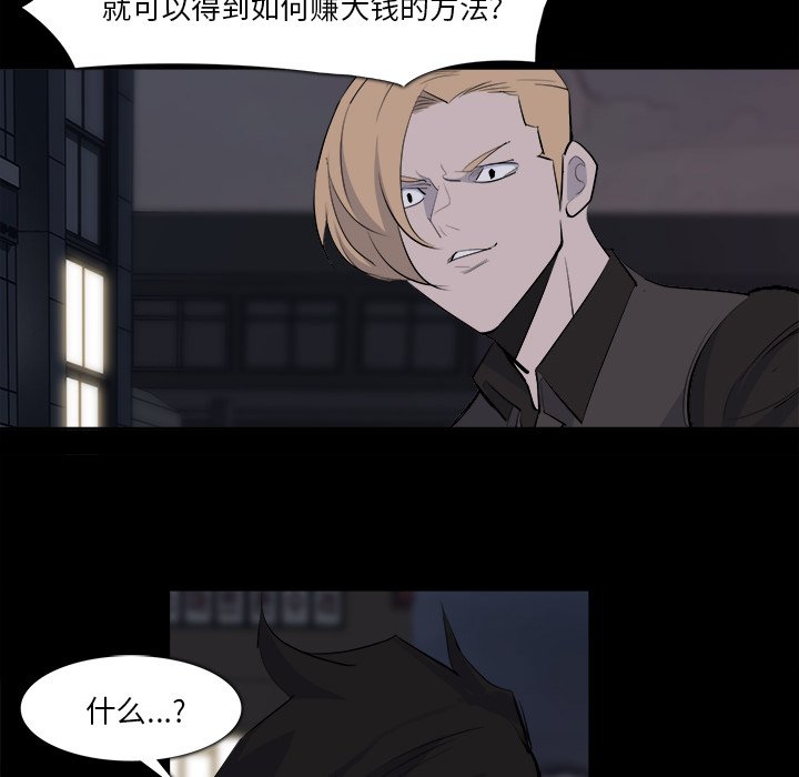 第28話 - 第46张