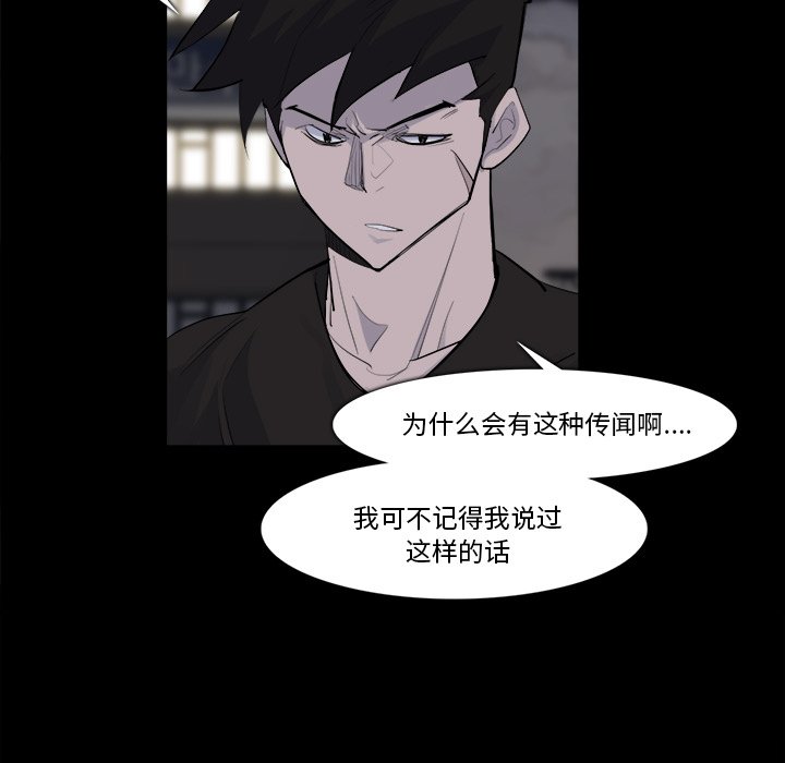 第28話 - 第47张