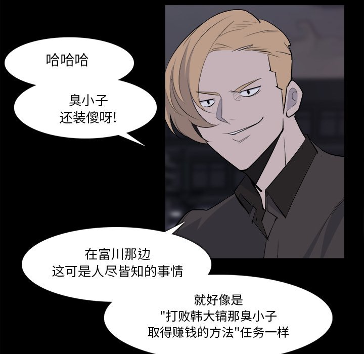 第28話 - 第48张