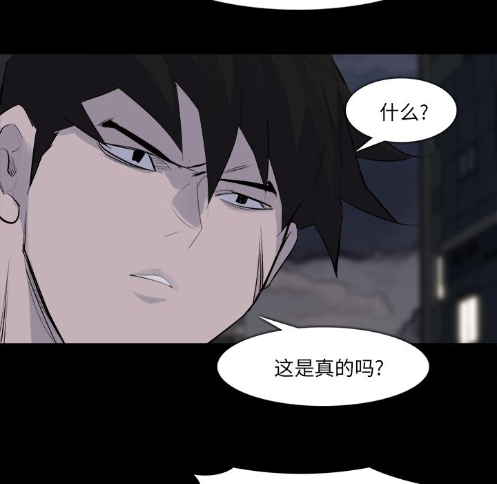 第28話 - 第49张