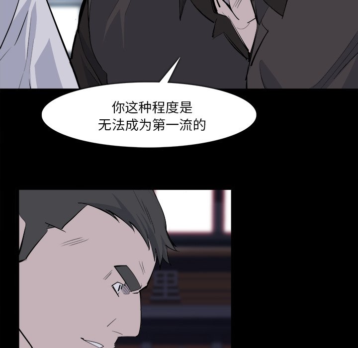 第28話 - 第5张