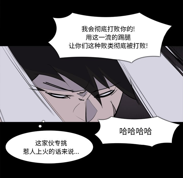 第28話 - 第51张