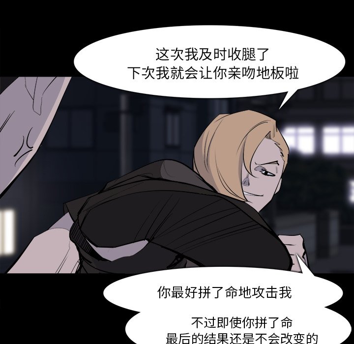 第28話 - 第53张