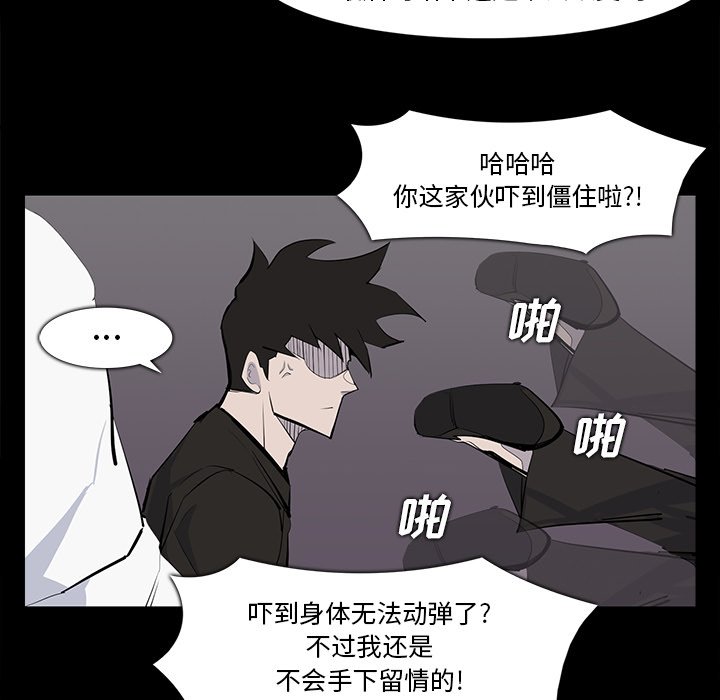 第28話 - 第54张
