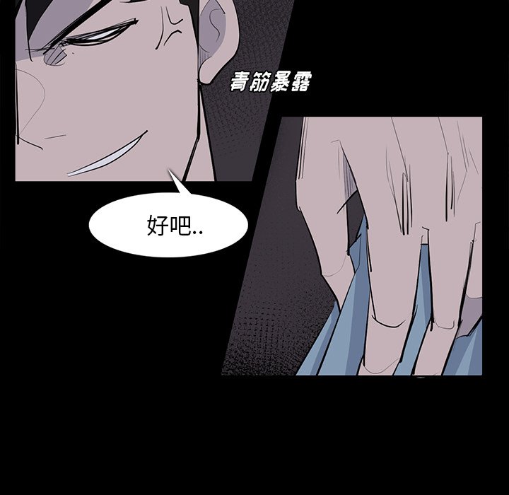 第28話 - 第56张