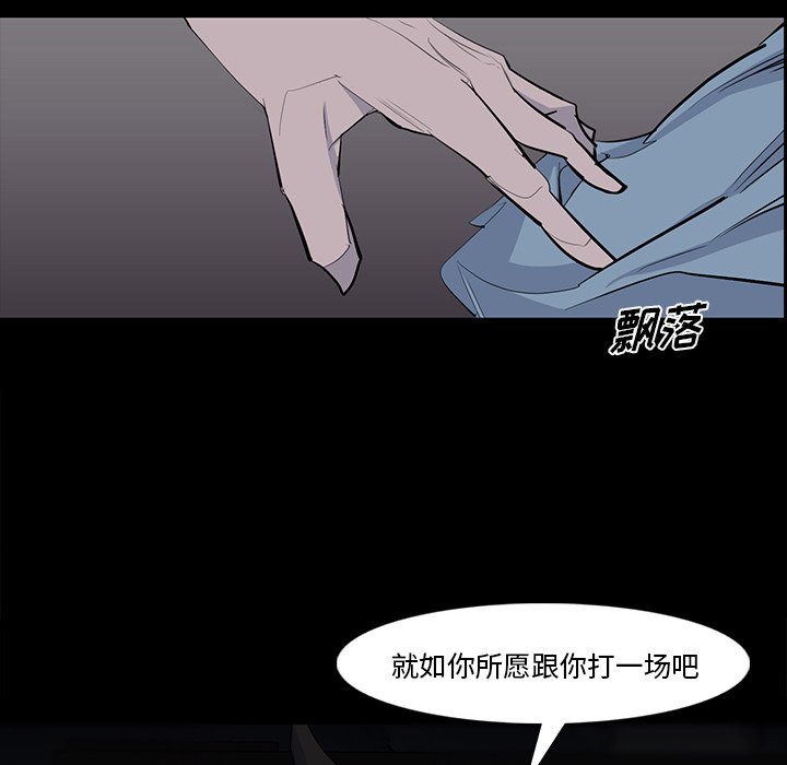 第28話 - 第57张