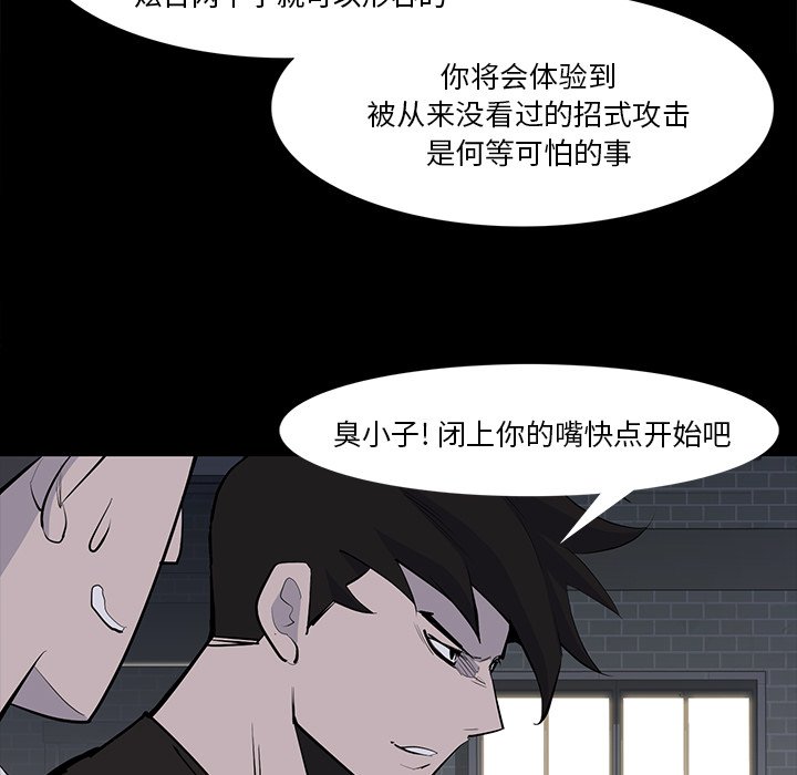 第28話 - 第61张