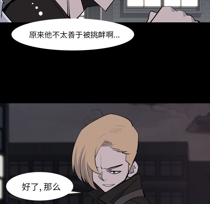 第28話 - 第62张