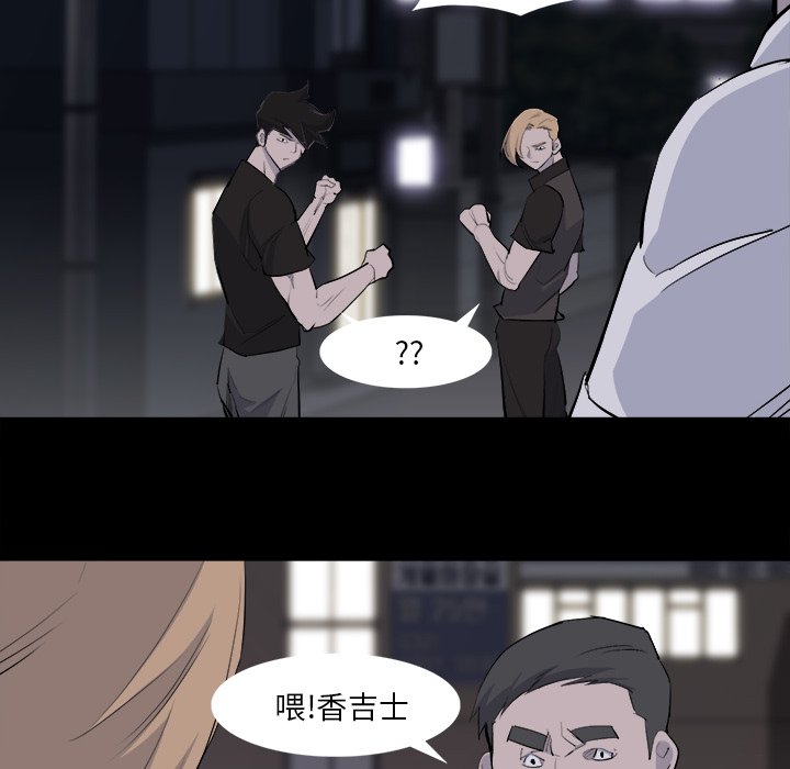 第28話 - 第64张