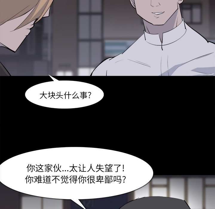 第28話 - 第65张