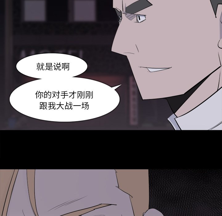 第28話 - 第68张