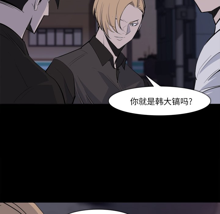 第28話 - 第7张