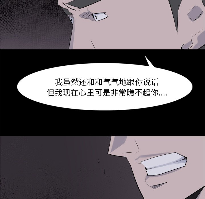 第28話 - 第70张