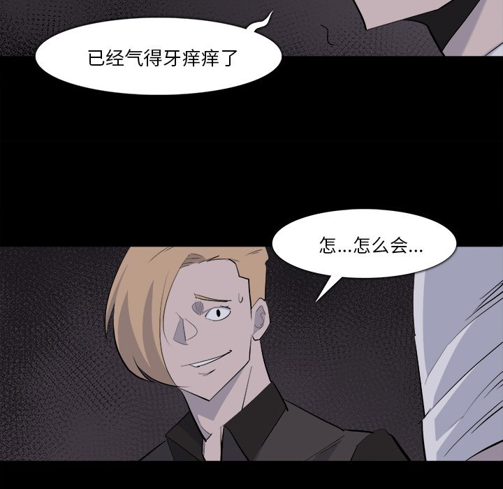 第28話 - 第71张