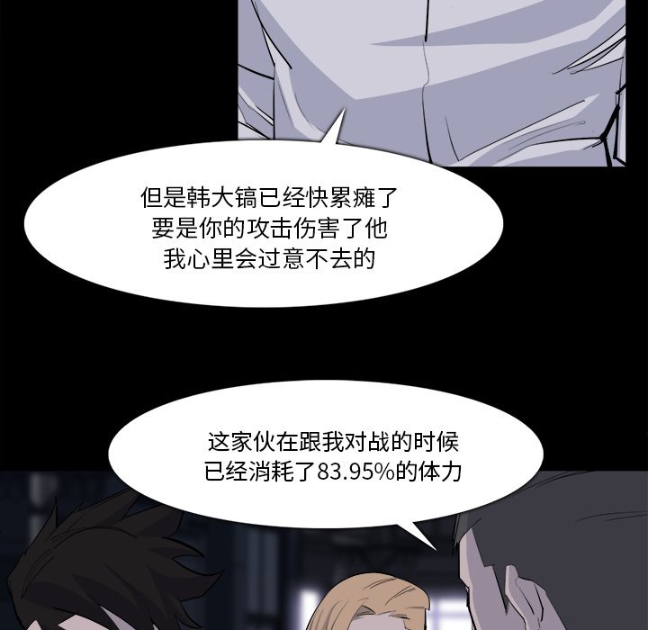 第28話 - 第73张