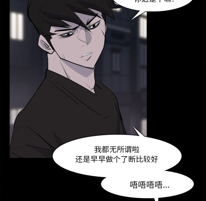 第28話 - 第75张