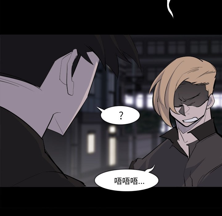 第28話 - 第76张