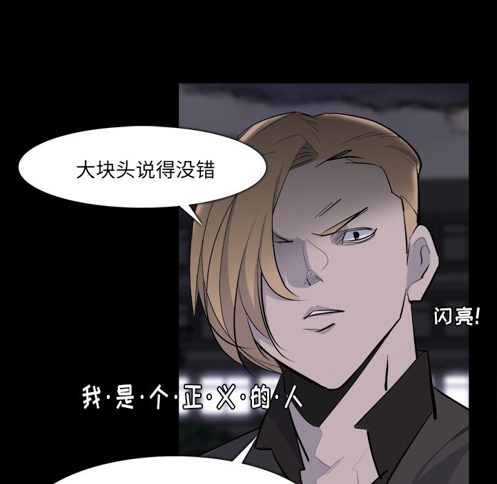 第28話 - 第77张