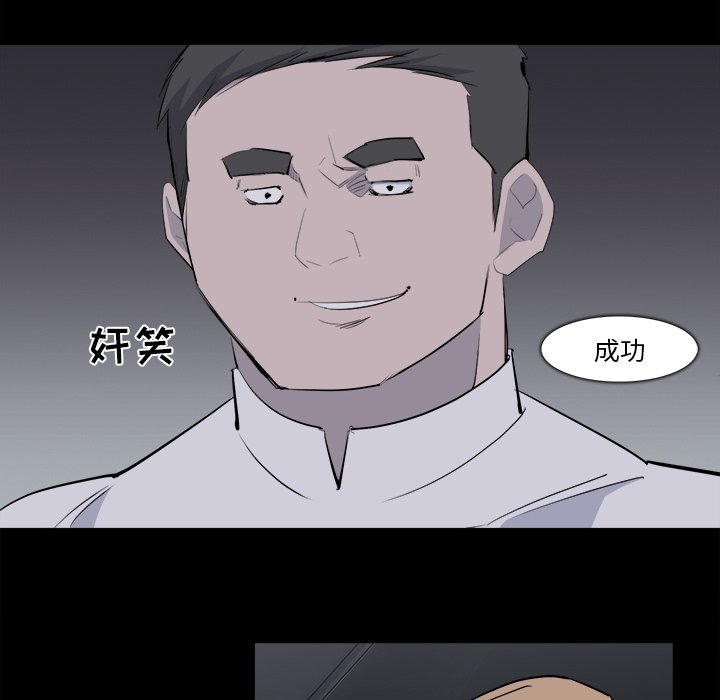 第28話 - 第79张