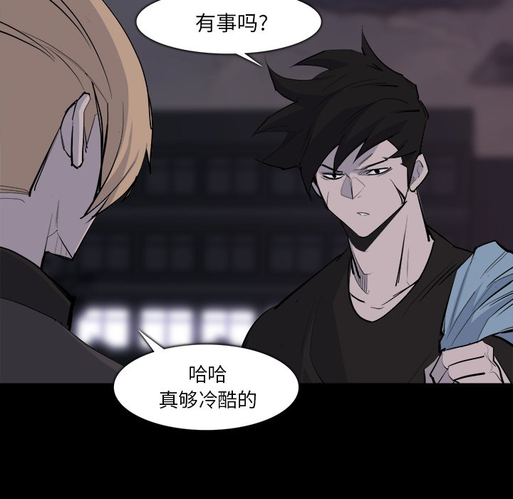 第28話 - 第8张