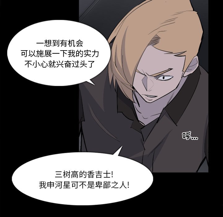 第28話 - 第80张