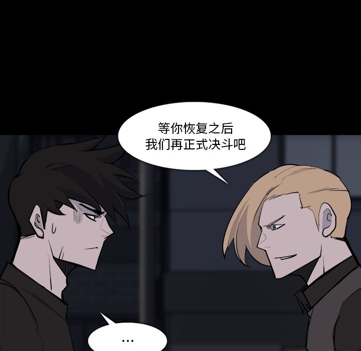第28話 - 第81张