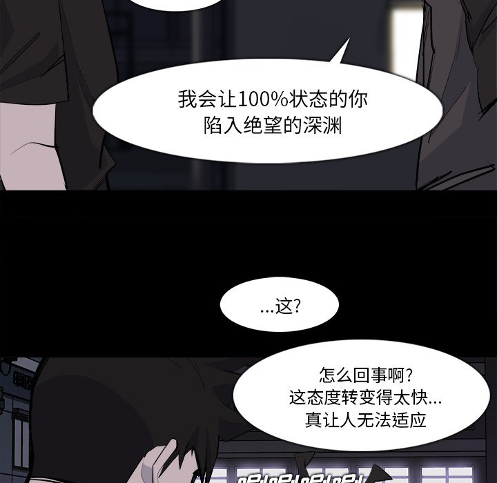 第28話 - 第82张