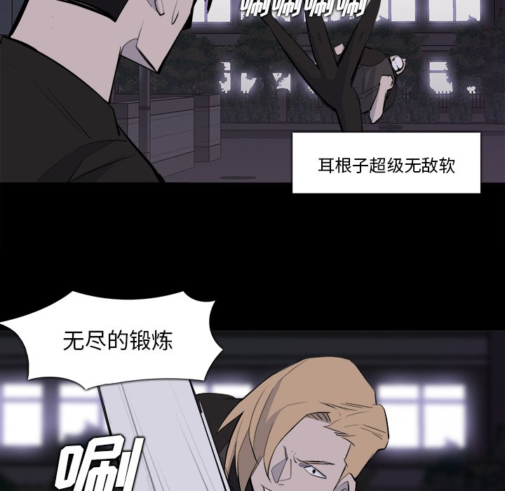 第28話 - 第83张