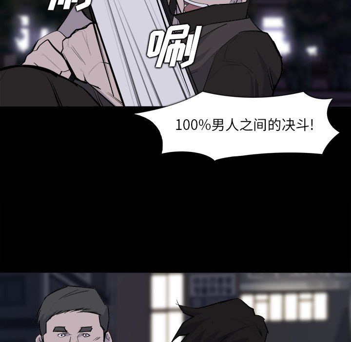 第28話 - 第84张