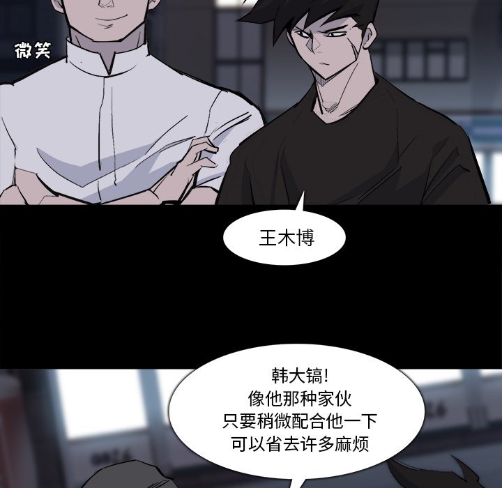 第28話 - 第85张