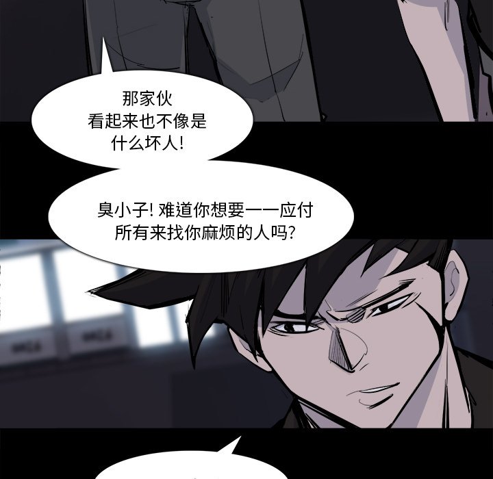 第28話 - 第87张